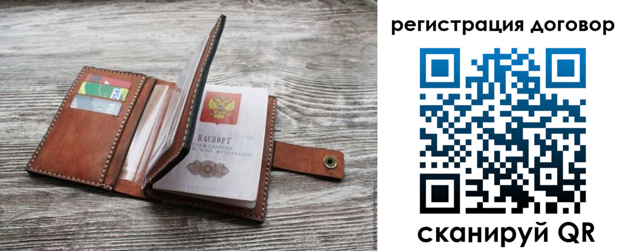 регистрация для дет. сада в Нижнеудинске
