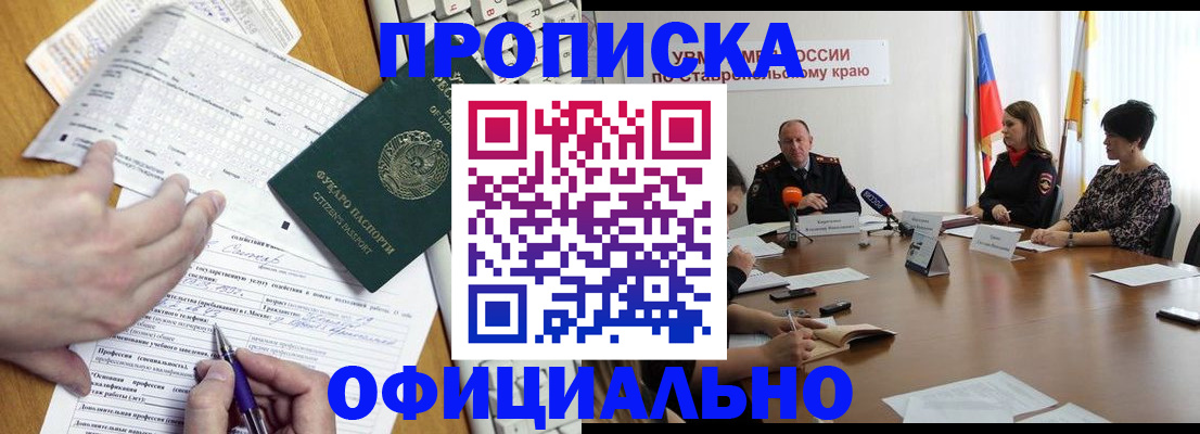 регистрация для школы в Нижнеудинске